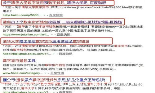 轻松实现数字货币批量转账的终极指南