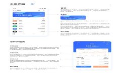元宇宙数字货币IDO热潮：探索电报社区