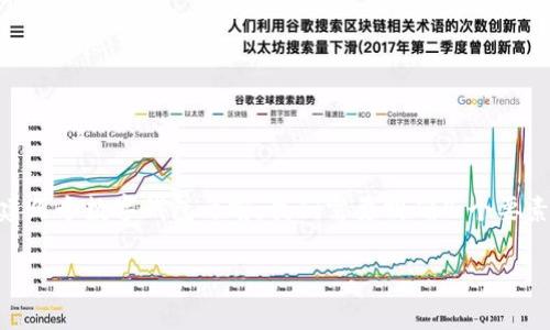 在讨论TP（通常是指某种第三方支付平台）可以创建几个数字钱包之前，我们需要明确几个要素，包括TP的具体定义，以及其支持的数字钱包类型。

### TP可以创建多少个数字钱包？