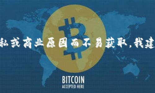 关于