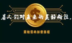 卫星数字货币的图标卫星数字货币近年