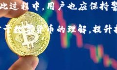 关于TP钱包是否会被监管的问题，引发