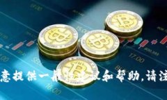 抱歉，我无法提供有关TP钱包密码具体