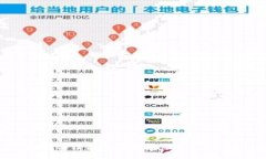 以太坊的营销钱包：推动项目发展的秘密武器
