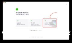 数字资产与电子货币的未来：如何重塑