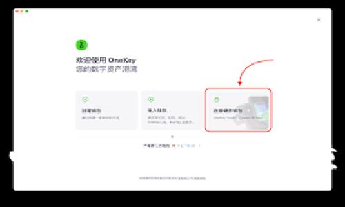 数字资产与电子货币的未来:如何重塑全球经济