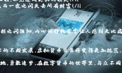 baioti探索虚拟货币数字平台中的杠杆交