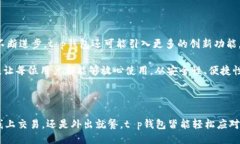 钱 是什么？在如今这个数字化的时代