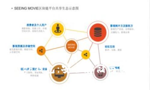深入了解以太坊High钱包：安全存储与便捷交易的最佳选择