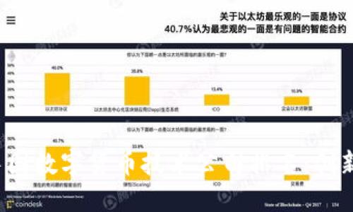 2023年中国数字货币技术公司排名：创新引领未来