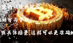 关于“t p钱包划点”的具体含义，不同