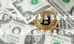 这是一篇关于TP钱包私钥导出与安全性