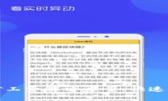 TP钱包无矿工费解决方案，快速转账不再难