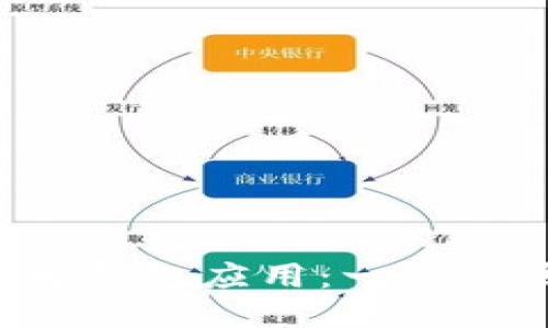如何顺利下载华为钱包应用：一步一步教你轻松搞定！