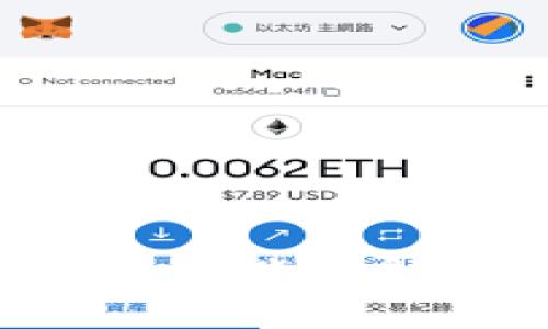 华为手表数字货币功能详解：未来支付新趋势