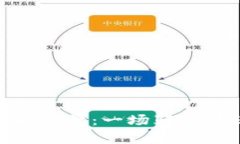 数字货币的未来前景：一场颠覆传统金