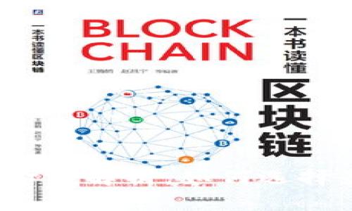 数字货币提现金额解析：如何选择最佳提现方式？