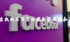 由于内容涉及具体网站和商业服务的定