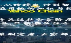 jiaotou陈晓红数字货币：引领未来金融