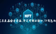   如何使用手机号码注册TP钱包？ /  