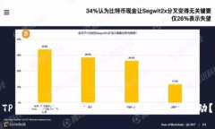 TP钱包的浮动现象解析：为什么会出现