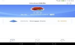 揭开加密数字货币的未来面纱：2023年