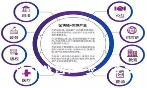 如何有效激活TP钱包：一步一步教你轻松上手