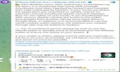 广州国资委与数字货币的未来：开启股