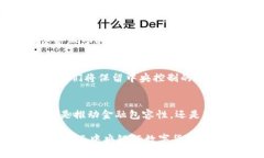 数字货币并不属于任何单一的公司或机