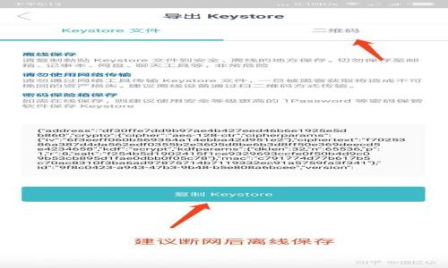 央行数字货币的未来：驶向经济新航程