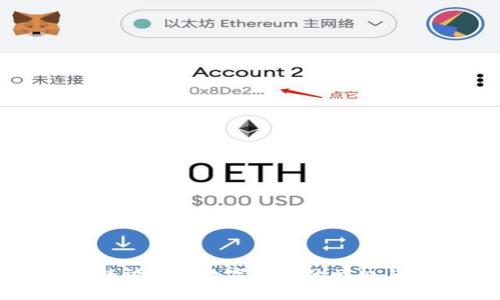 华夏腾讯贝壳数字货币的崛起与影响