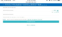 2021年数字货币整顿：市场动荡与未来