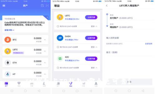 IM钱包与TP钱包:哪个更可靠?
