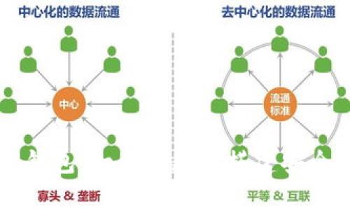如何在TP中添加观察钱包:一步步教你搭建安全的数字资产管理平台