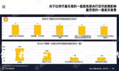 以太坊钱包使用指南:如何找到和管理你的以太坊钱包