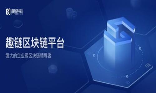 

探索TP钱包流动性池的收益：投资数字资产的新选择