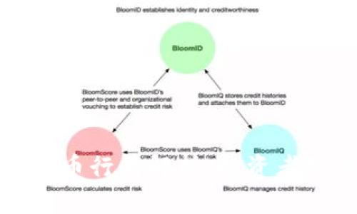 北交所数字货币行情解析:投资者如何把握机遇