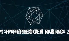 叶檀对2020年数字货币发展的深度剖析