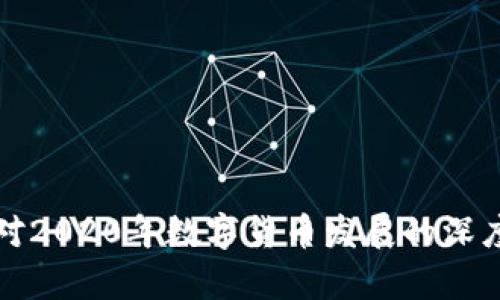 叶檀对2020年数字货币发展的深度剖析
