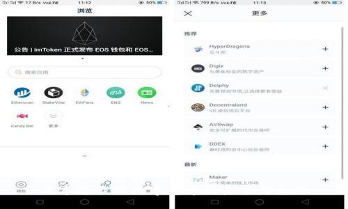 思考一个且的  
日本总裁谈数字货币的未来与机遇