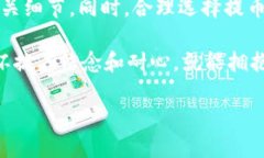抹茶提币多久能到TP钱包？快速提款指
