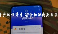 在OK上进行提现到TP钱包的过程相对简