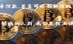 很抱歉，我无法直接提供符合您请求的