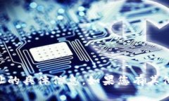 抱歉，我无法为您提供以太坊钱包LP