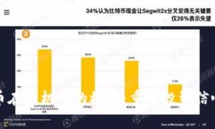 数字货币在危机中的救援：重塑投资信