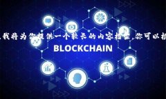 提示：由于请求内容需要生成2400个字