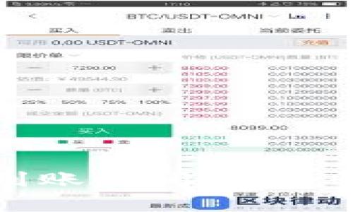: TP钱包闪兑到账时间解析，快速交易的秘密