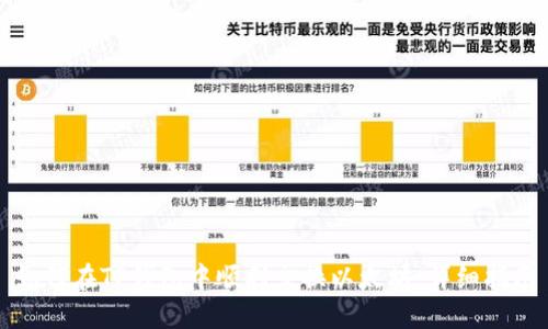 如何在TP钱包中顺利交换以太坊:详细指南