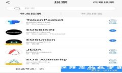 如何安全注册TP钱包，保障您的数字资