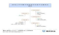 重庆数字货币推广支付：未来支付的新
